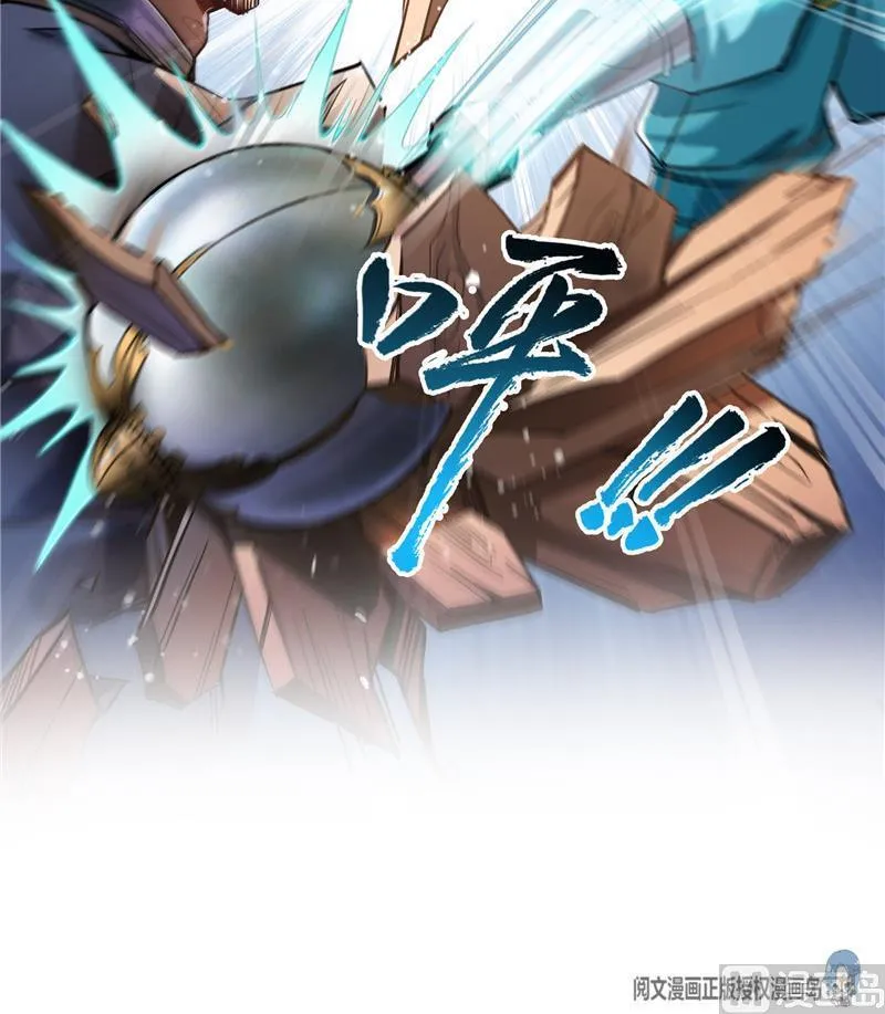 第103话 这是在鞭尸啊！ 第30页