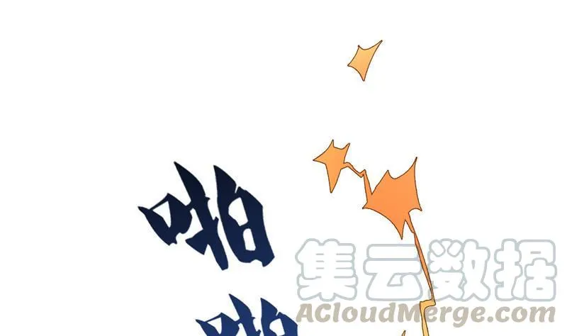 第103话 这是在鞭尸啊！ 第31页