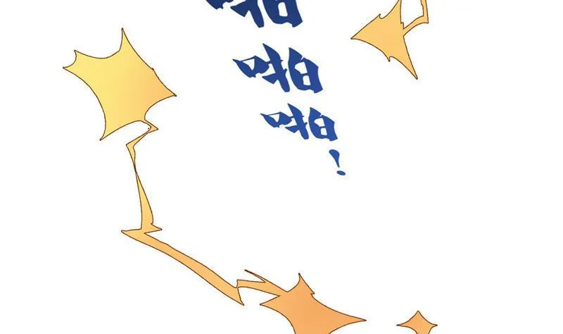 第103话 这是在鞭尸啊！ 第32页
