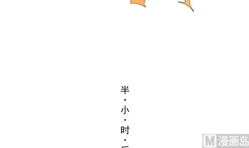 第103话 这是在鞭尸啊！ 第33页