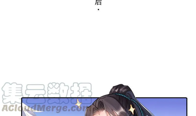 第103话 这是在鞭尸啊！ 第34页