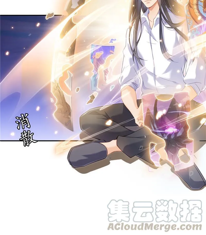 第103话 这是在鞭尸啊！ 第40页