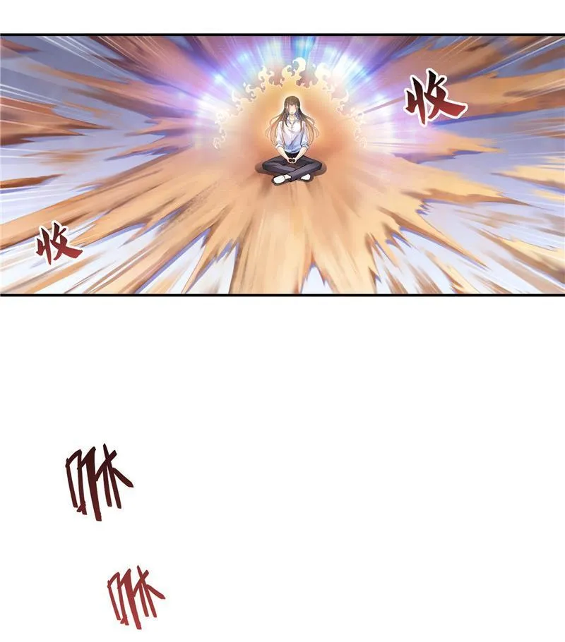 第103话 这是在鞭尸啊！ 第41页
