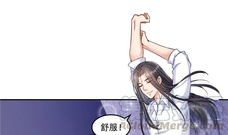 第103话 这是在鞭尸啊！ 第46页