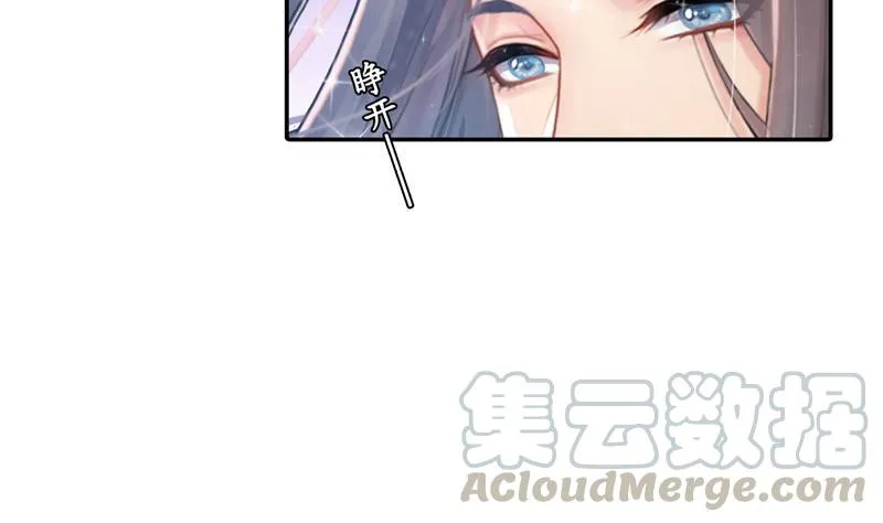 第103话 这是在鞭尸啊！ 第49页