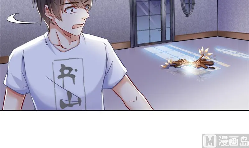 第103话 这是在鞭尸啊！ 第51页