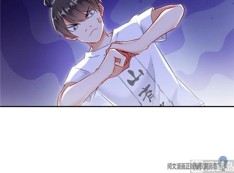 第103话 这是在鞭尸啊！ 第54页