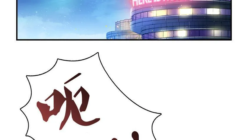 第103话 这是在鞭尸啊！ 第56页