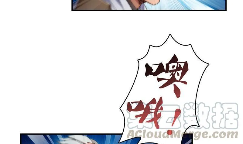 第103话 这是在鞭尸啊！ 第58页
