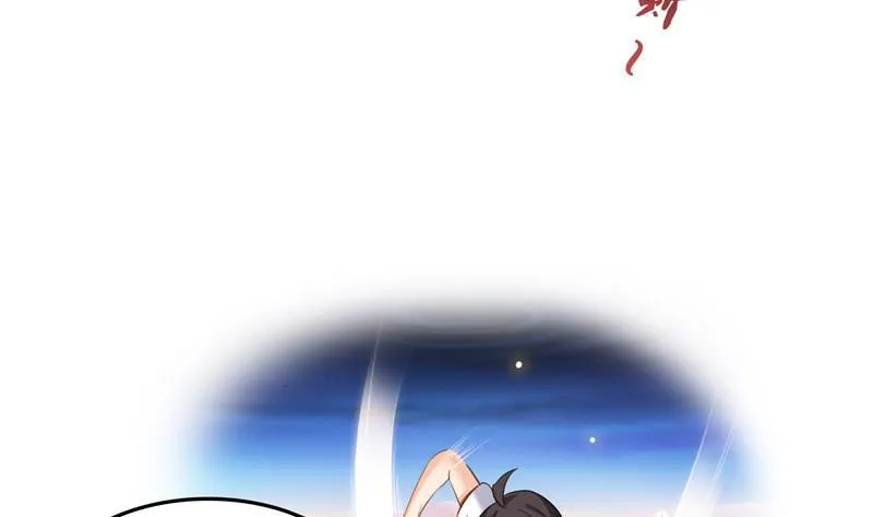 第103话 这是在鞭尸啊！ 第62页