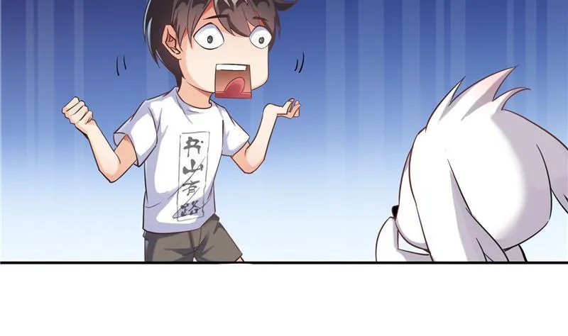 第104话 道长的弟子是大师 第2页