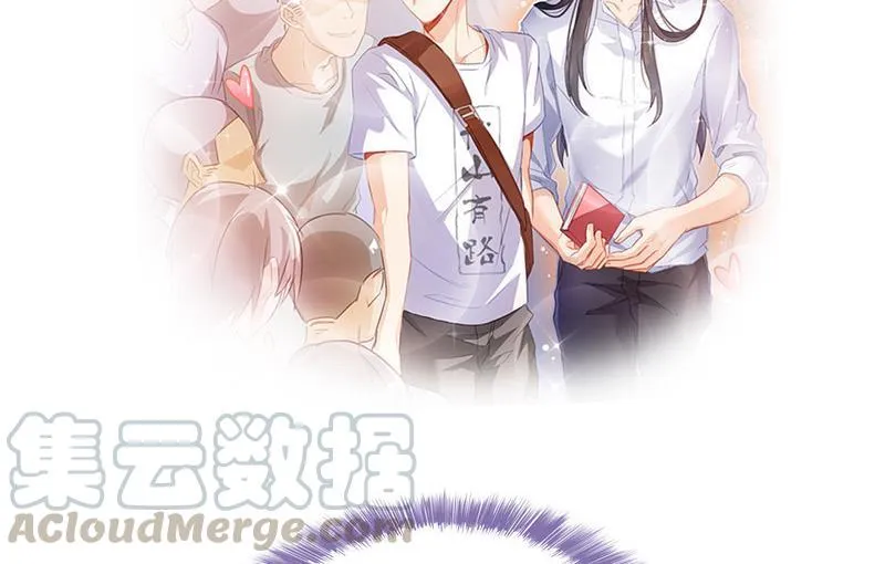 第104话 道长的弟子是大师 第13页