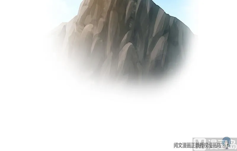第104话 道长的弟子是大师 第15页