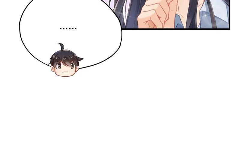 第104话 道长的弟子是大师 第20页
