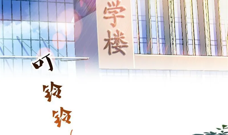 第104话 道长的弟子是大师 第29页