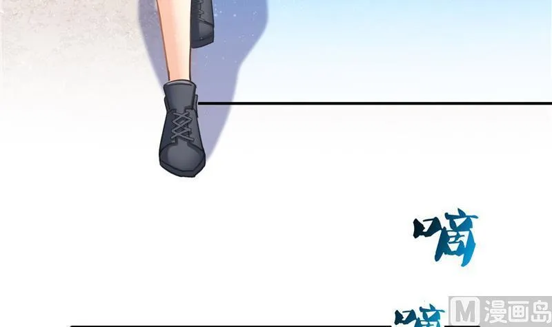 第104话 道长的弟子是大师 第33页