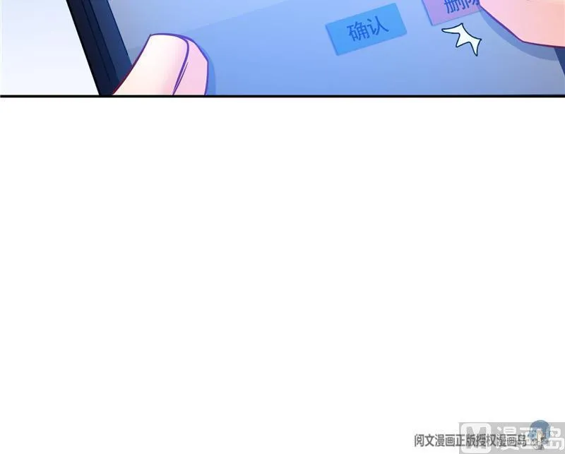 第104话 道长的弟子是大师 第39页