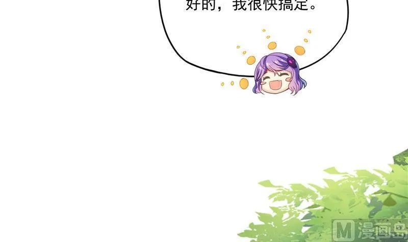 第104话 道长的弟子是大师 第48页