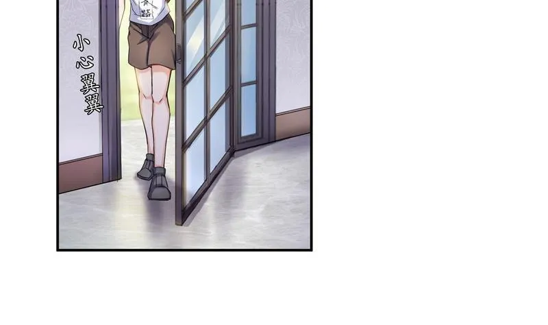 第104话 道长的弟子是大师 第74页