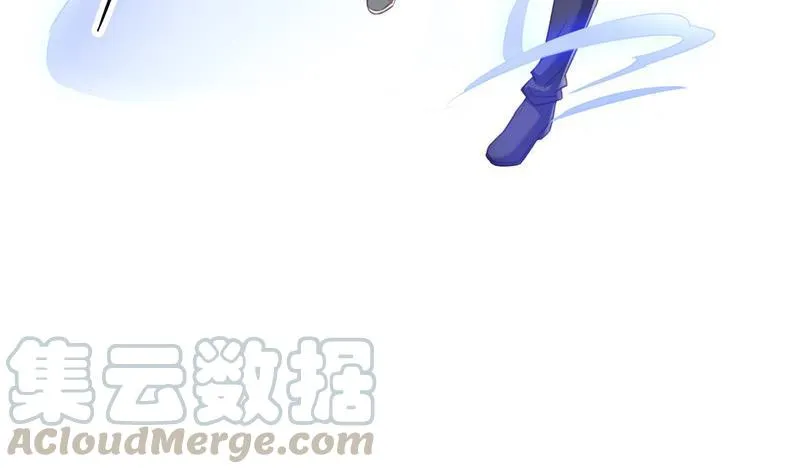 第105话 君子万里行与掌心雷 第7页