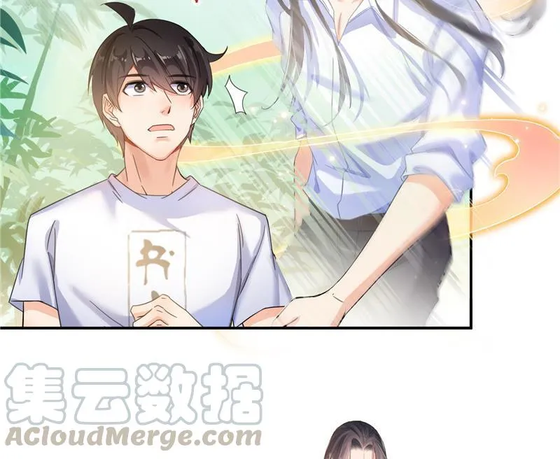 第105话 君子万里行与掌心雷 第22页