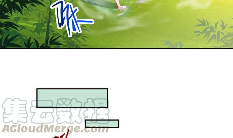 第105话 君子万里行与掌心雷 第49页