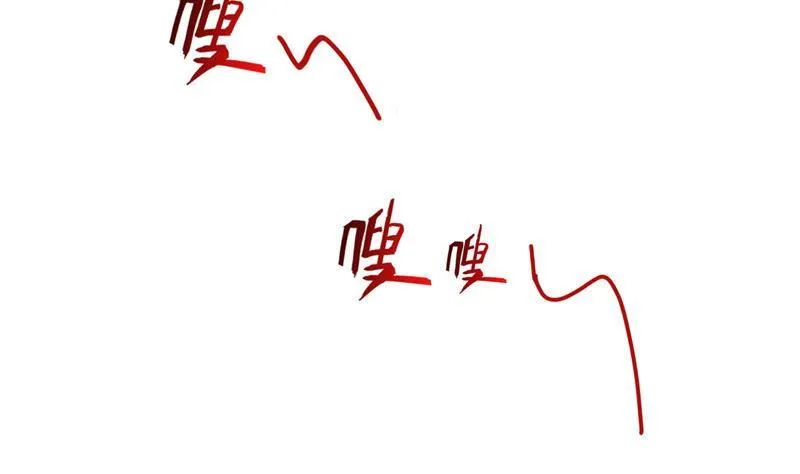 第105话 君子万里行与掌心雷 第50页