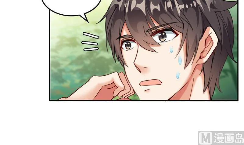 第105话 君子万里行与掌心雷 第54页