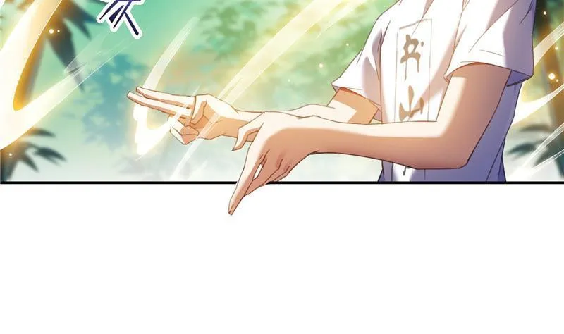 第105话 君子万里行与掌心雷 第62页