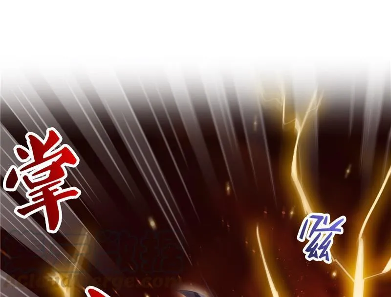 第105话 君子万里行与掌心雷 第67页