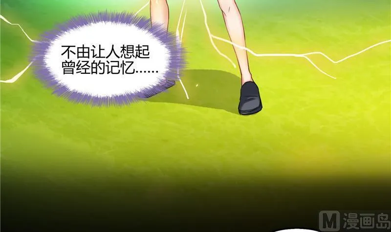 第106话 修士的蹦极 第15页
