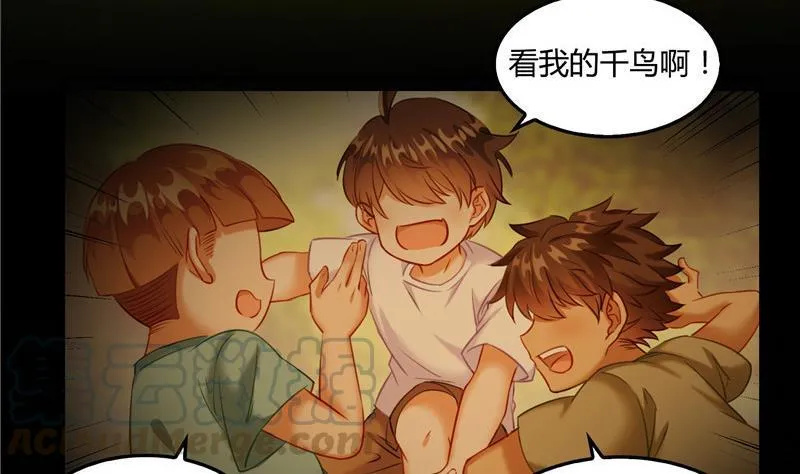 第106话 修士的蹦极 第16页