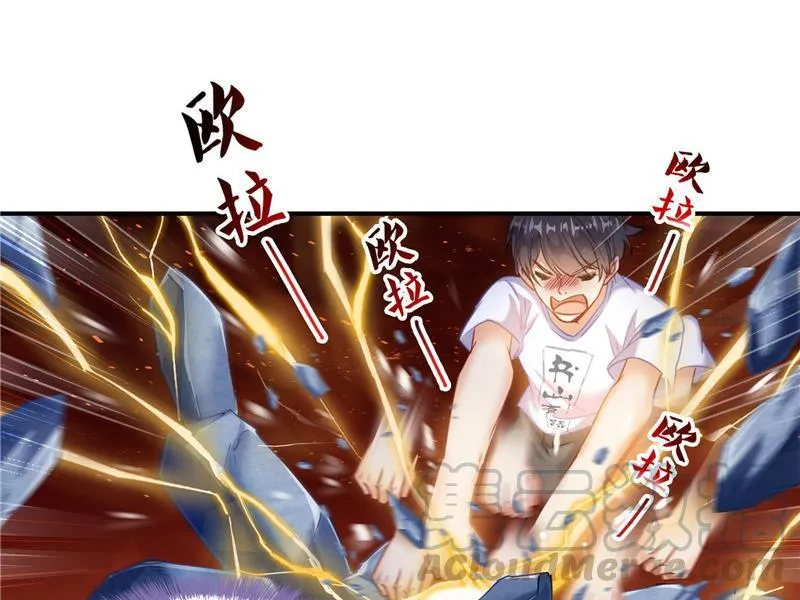 第106话 修士的蹦极 第19页