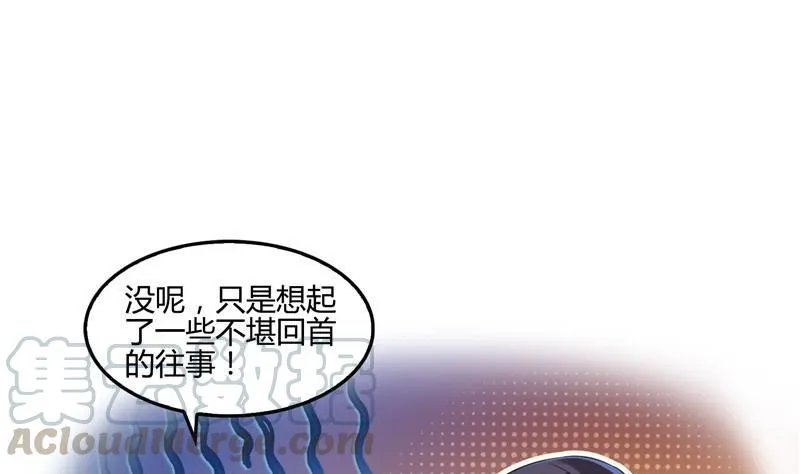 第106话 修士的蹦极 第22页