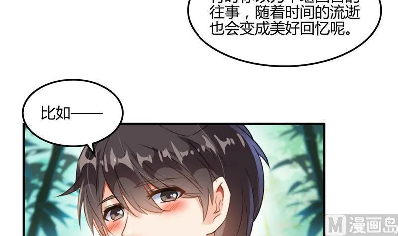 第106话 修士的蹦极 第24页