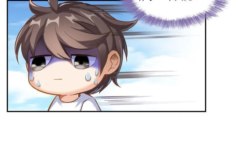 第106话 修士的蹦极 第35页