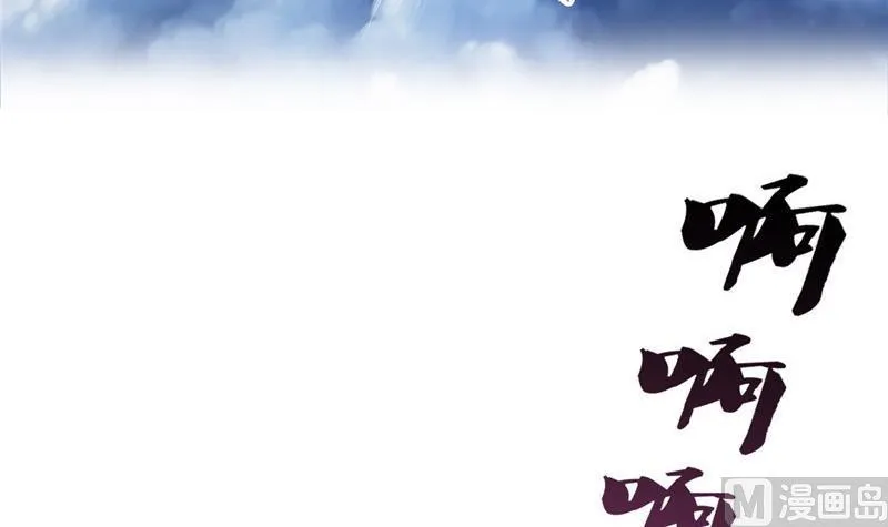 第106话 修士的蹦极 第48页