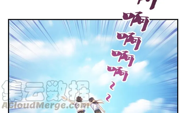 第106话 修士的蹦极 第49页