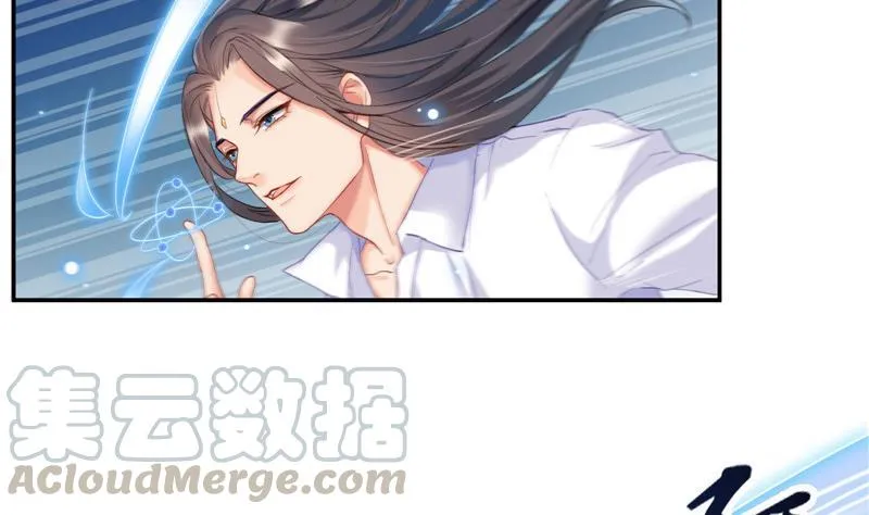 第106话 修士的蹦极 第58页