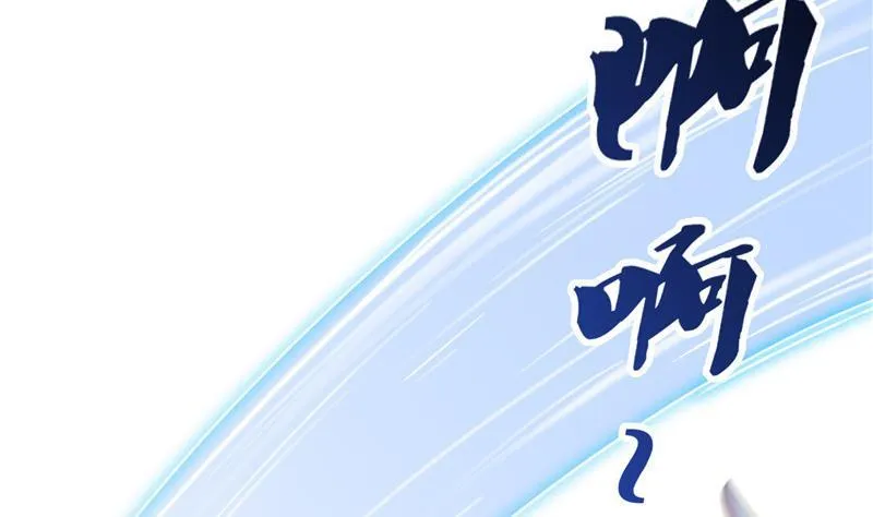 第106话 修士的蹦极 第59页