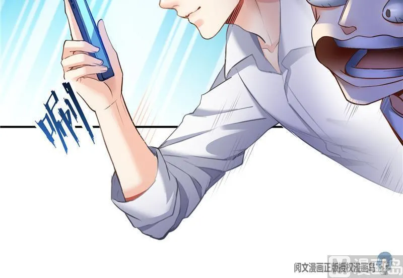 第106话 修士的蹦极 第63页