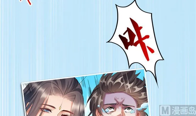 第107话 白前辈的自拍 第3页