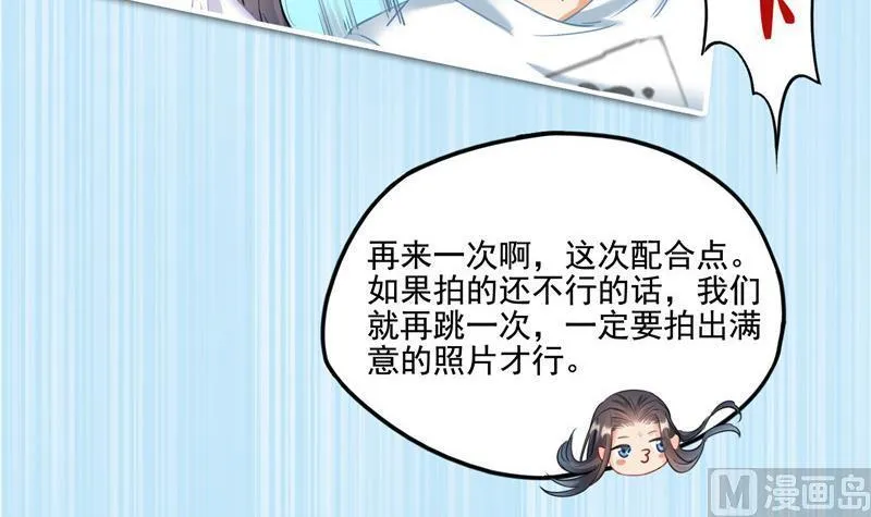 第107话 白前辈的自拍 第6页