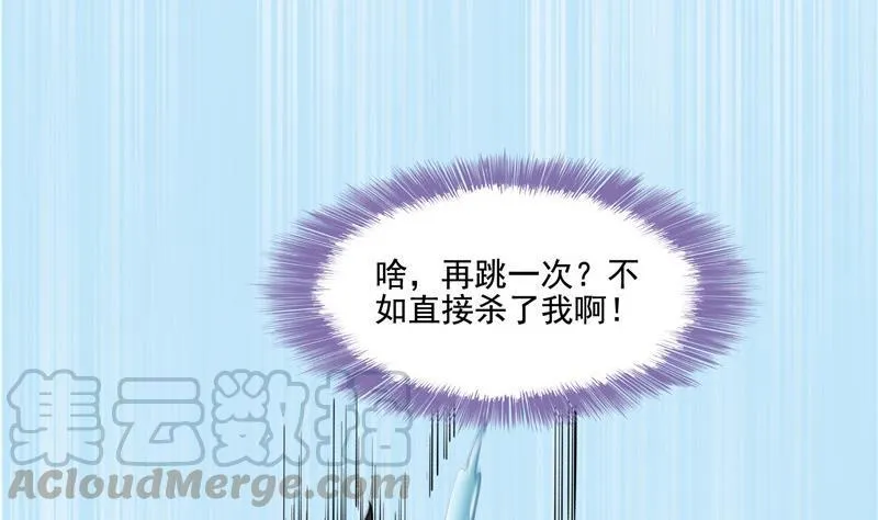 第107话 白前辈的自拍 第7页