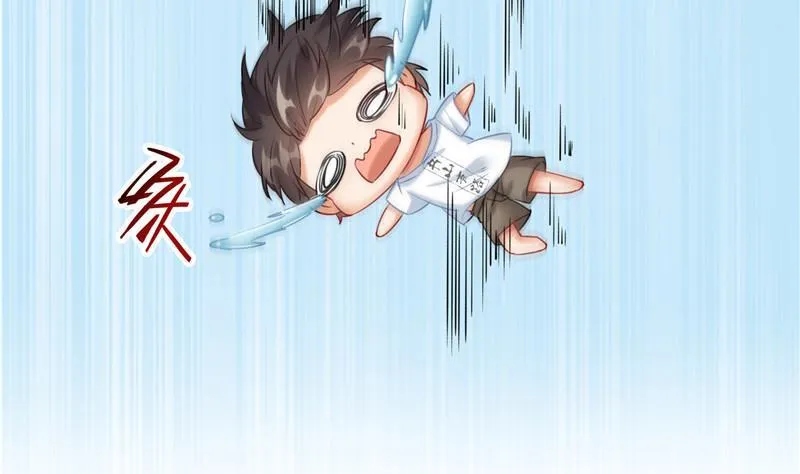 第107话 白前辈的自拍 第8页