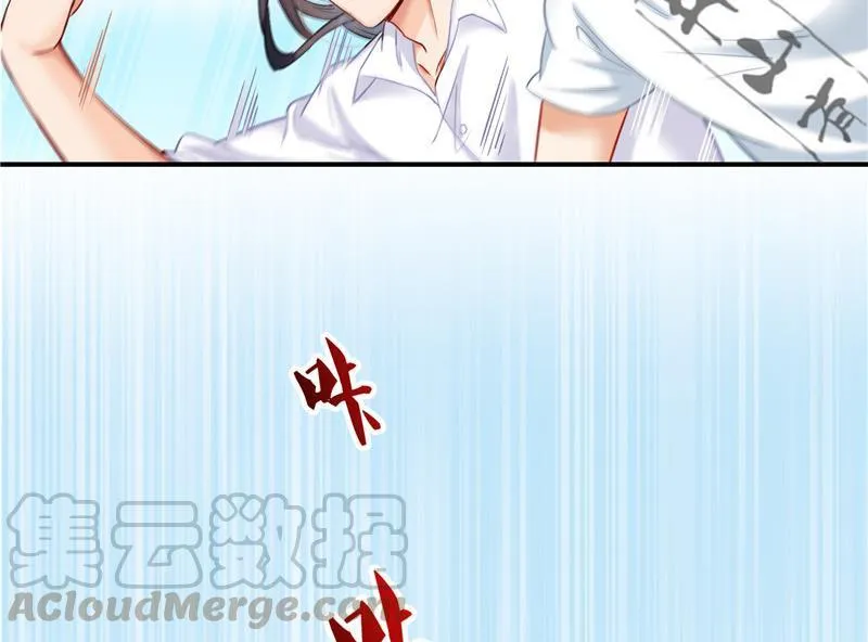 第107话 白前辈的自拍 第10页