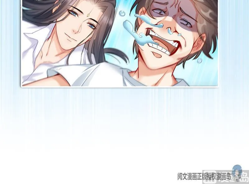 第107话 白前辈的自拍 第12页