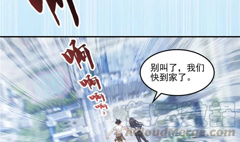 第107话 白前辈的自拍 第19页