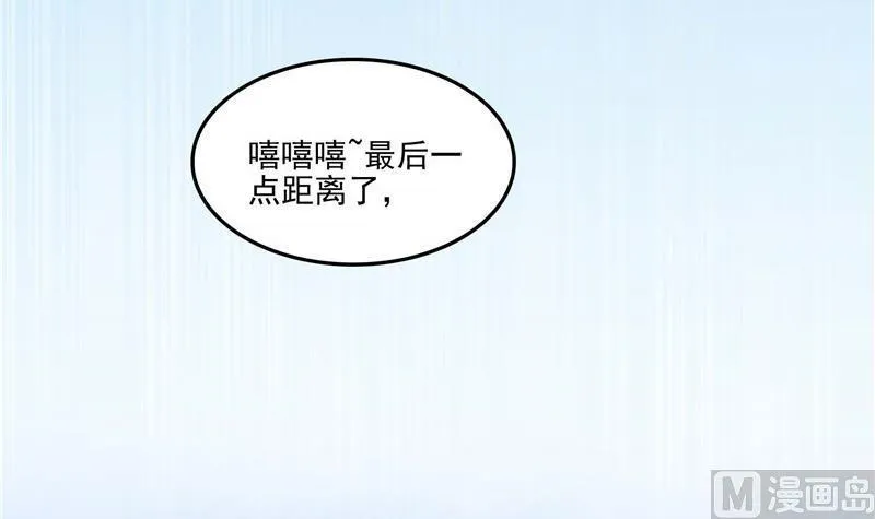 第107话 白前辈的自拍 第21页