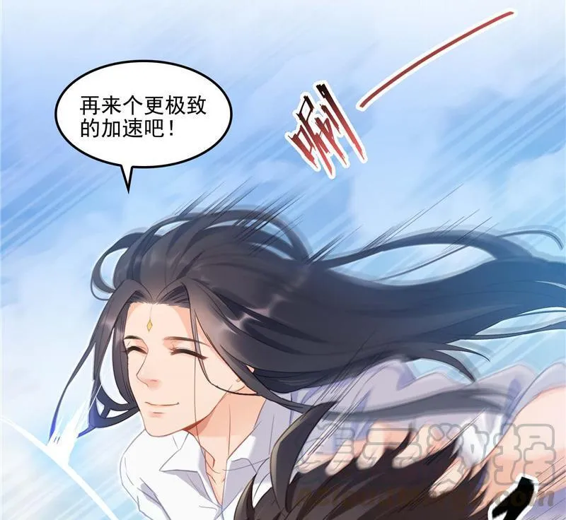 第107话 白前辈的自拍 第22页